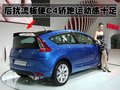 雪铁龙C4 雪铁龙(进口) C4图片