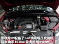 雪铁龙C4 雪铁龙(进口) C4图片