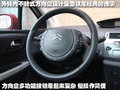 雪铁龙C4 雪铁龙(进口) C4图片