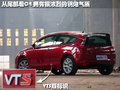 雪铁龙C4 雪铁龙(进口) C4图片