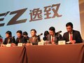 逸致 广汽丰田 逸致图片