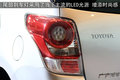 逸致 广汽丰田 逸致图片