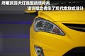 瑞纳 北京现代 Verna瑞纳两厢图片