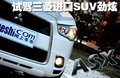 ASX劲炫（进口） 三菱(进口) ASX劲炫 2011款图片