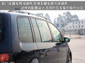 途安 上海大眾 新途安圖片
