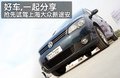 途安 上海大眾 新途安圖片