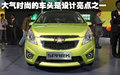 斯帕可SPARK 雪佛兰(进口) 斯帕克SPARK 2011款图片