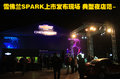 斯帕可SPARK 雪佛兰(进口) 斯帕克SPARK 2011款图片