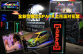 斯帕可SPARK 雪佛兰(进口) 斯帕克SPARK 2011款图片