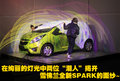 斯帕可SPARK 雪佛兰(进口) 斯帕克SPARK 2011款图片