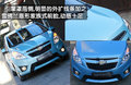斯帕可SPARK 斯帕克SPARK图片