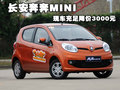 斯帕可SPARK 雪佛兰(进口) 斯帕克SPARK 2011款图片