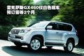 斯帕可SPARK 雪佛蘭(進(jìn)口) 斯帕克SPARK 2011款圖片