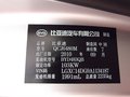 比亚迪M6 比亚迪 比亚迪M6 2.0 MT 舒适 2011款图片