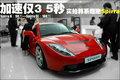 Spirra(思派朗) Spirra(斯派朗) Spirra(斯派朗)图片