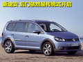 马自达5 马自达(进口) Mazda5 2011款图片