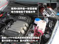 奥迪A6L 奥迪 新A6L 2011款图片