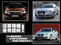 奥迪A6L 奥迪 新A6L 2011款图片