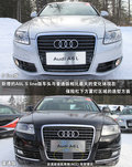 奥迪A6L 奥迪 新A6L 2011款图片