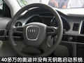奥迪A6L 奥迪 新A6L 2011款