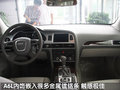 奥迪A6L 奥迪 新A6L 2011款