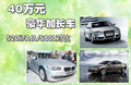 奥迪A6L 奥迪 新A6L 2011款