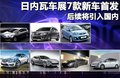 FF 法拉利 法拉利 FF图片