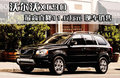 沃尔沃XC90 沃尔沃(进口) XC90 2011款图片