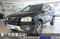 沃爾沃XC90 沃爾沃(進口) XC90圖片