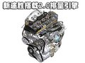 途胜L 北京现代 途胜图片