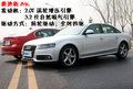 宝马3系 华晨宝马 3系 第五代图片