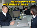 宝马3系 华晨宝马 3系 第五代图片