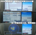 宝马3系 3系 第五代 I drive图片