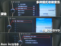 宝马3系 3系 第五代 I drive图片