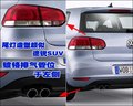 Passat領(lǐng)馭 上海大眾 領(lǐng)馭圖片