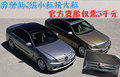 奔驰C级 北京奔驰 新C级图片