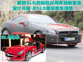 奔馳C級(jí) 北京奔馳 新C級(jí)圖片