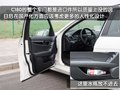 奔馳C級(jí) 北京奔馳 新C級(jí)圖片