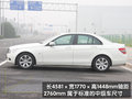 奔驰C级 北京奔驰 新C级图片