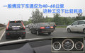 奔驰C级 北京奔驰 新C级图片