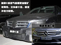 奔驰C级 北京奔驰 新C级图片
