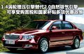 奔驰C级 北京奔驰 新C级图片