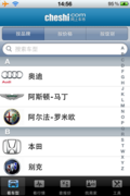 奔驰C级 北京奔驰 新C级图片