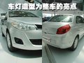 旗云 奇瑞 新旗云图片