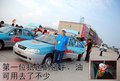 旗云 奇瑞 新旗云 节油赛图片