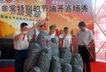 旗云 奇瑞 新旗云 节油赛图片