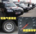 旗云 奇瑞 新旗云图片