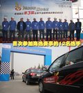 旗云 奇瑞 新旗云图片