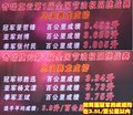 旗云 奇瑞 新旗云图片