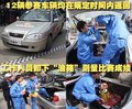 旗云 奇瑞 新旗云图片